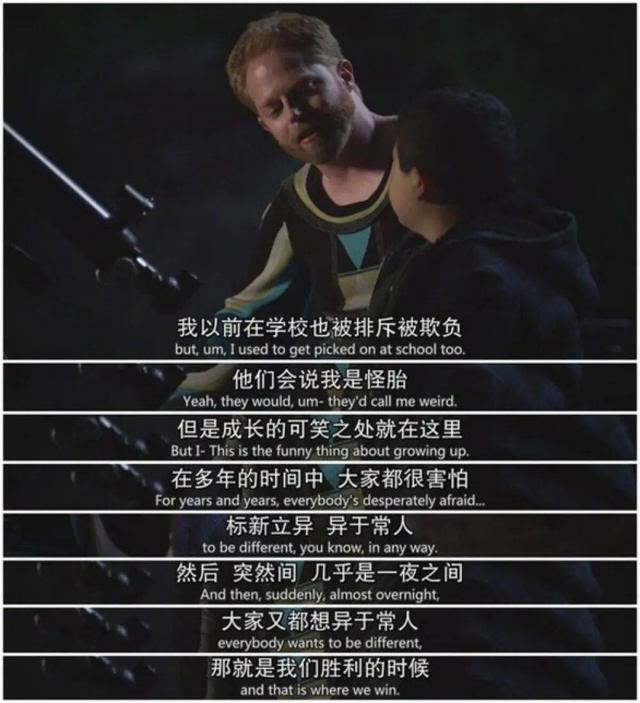 1586846765480252.png 摩登家庭3.png