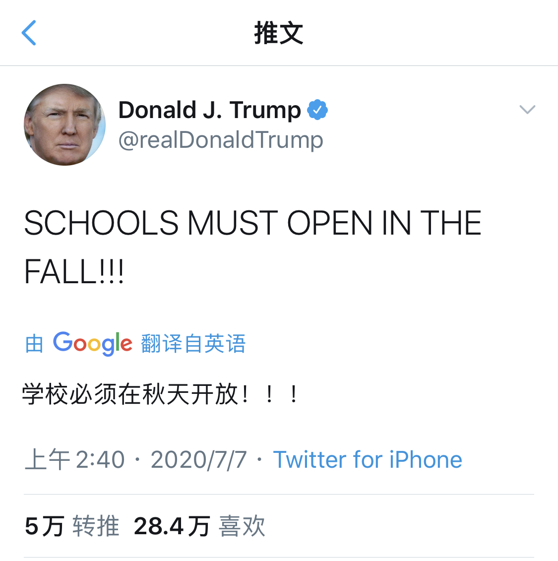 川普2.png